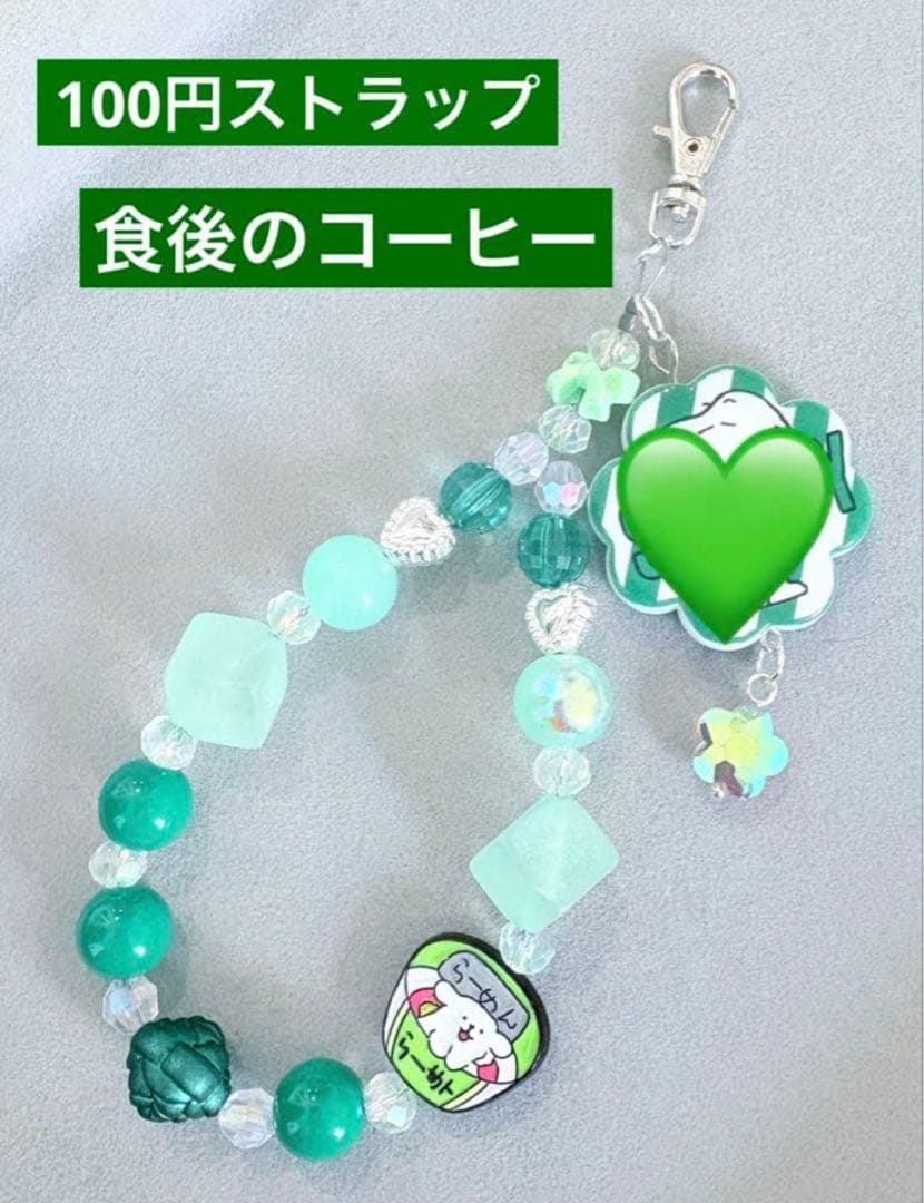 【マル】おまとめページ