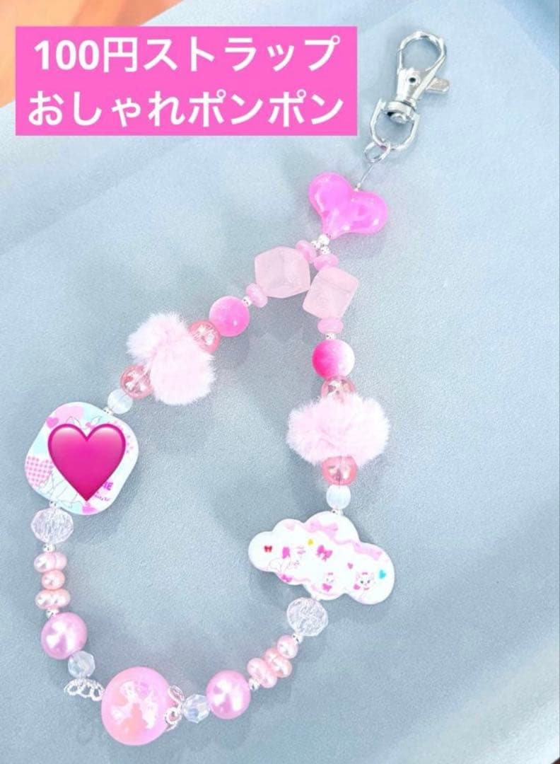 【マル】おまとめページ