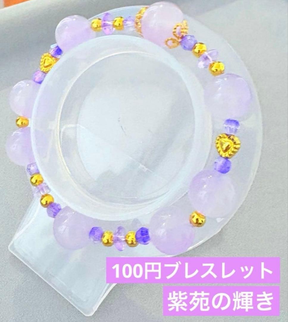 【マル】おまとめページ