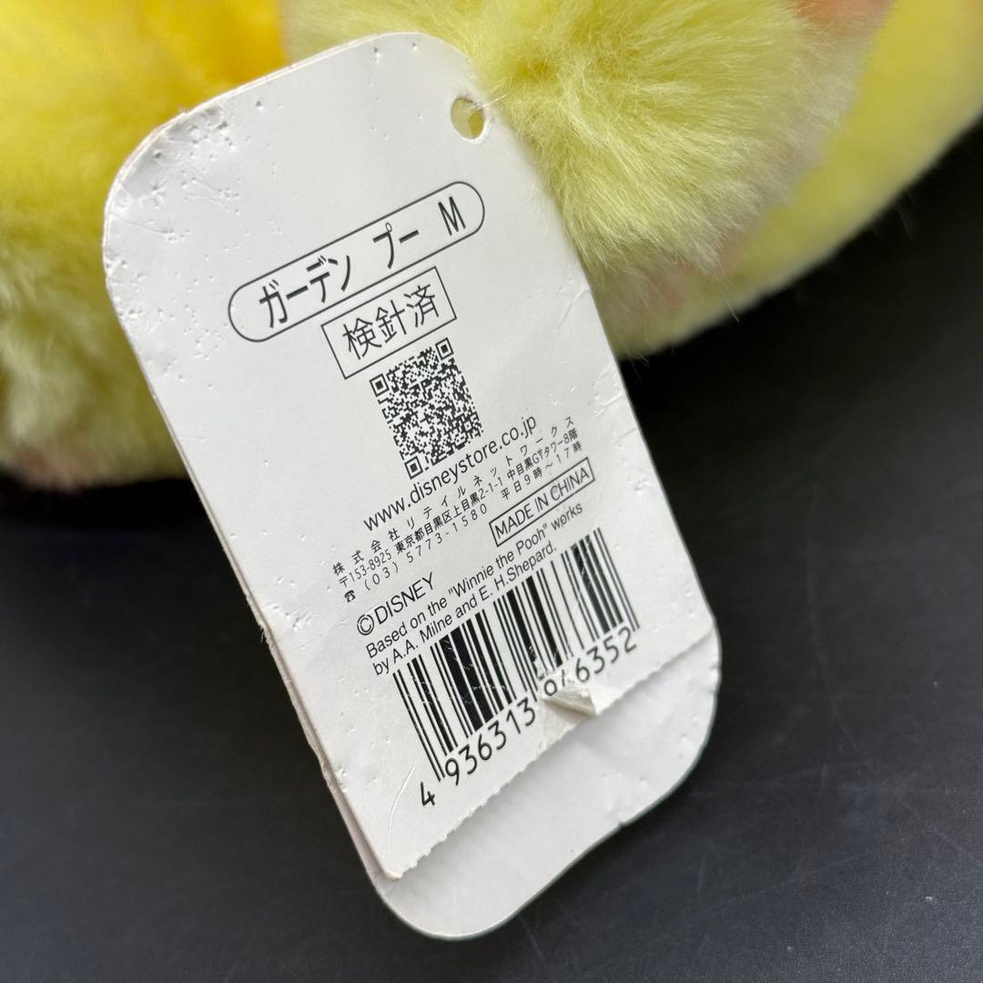 くまのプーさん ぬいぐるみ Disney ディズニー ガーデン エキスポ