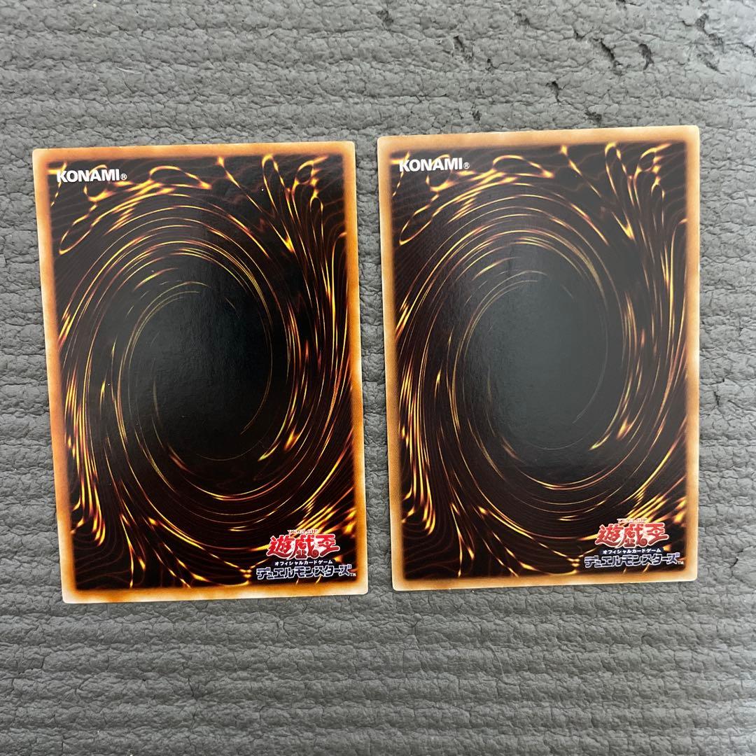 プロフ必読　遊戯王　レリーフ　15枚セット　②