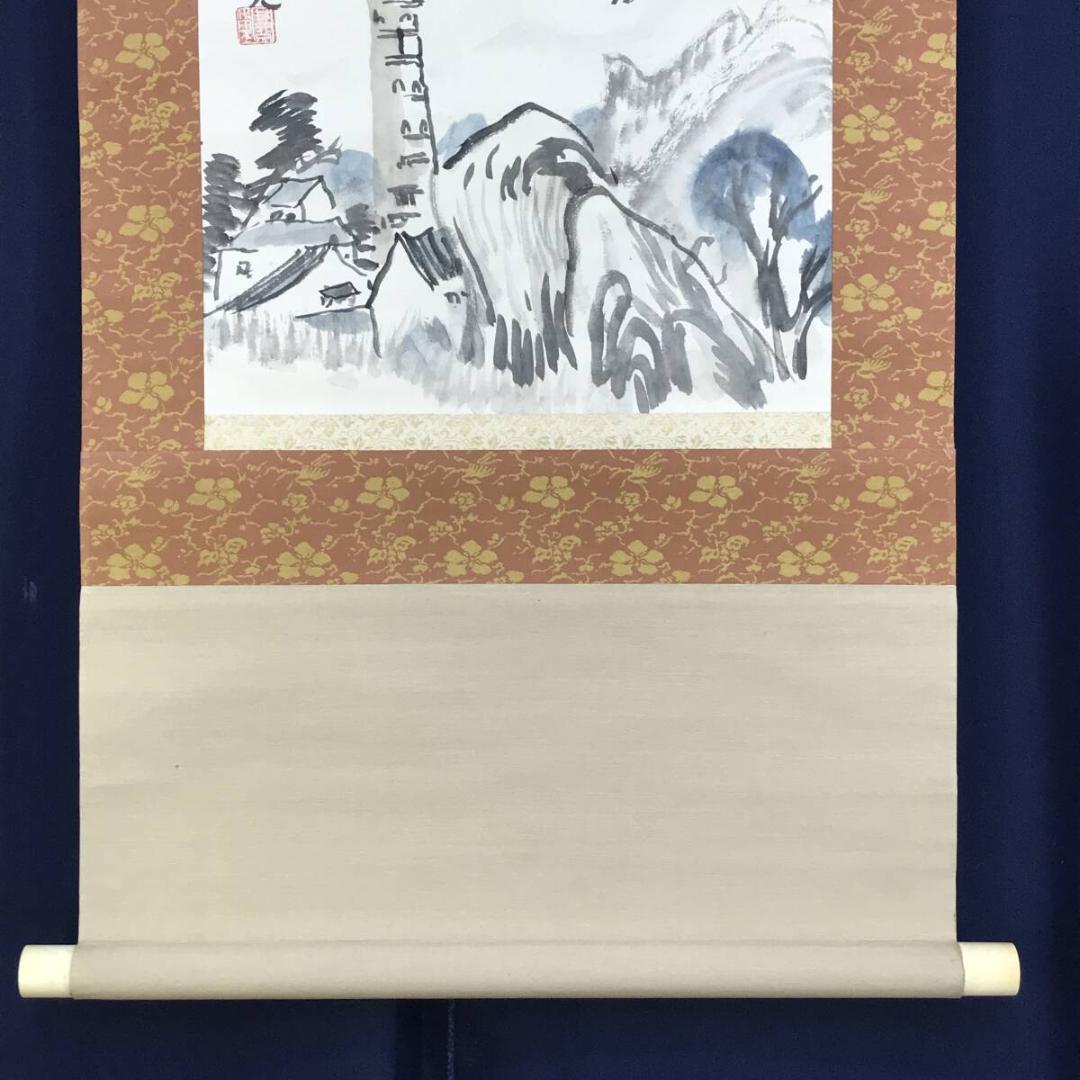 真作/富田渓仙/虎丘山頂之図/中国/唐画/山水図/横物/掛軸☆宝船☆AH-537