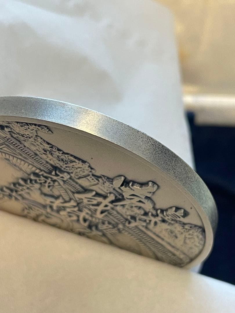 【希少レアモデル】皇太子・雅子妃 御成婚記念メダル