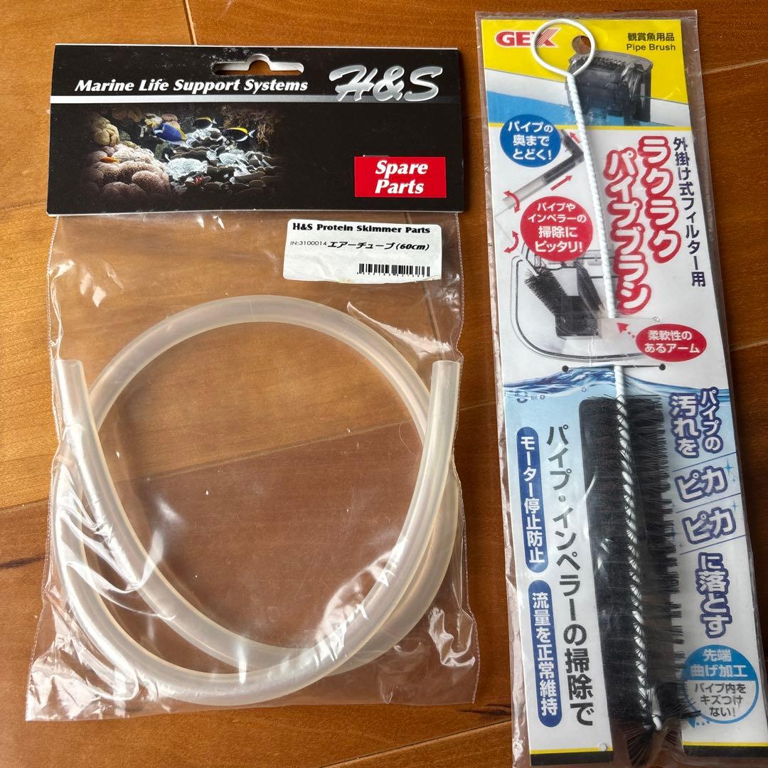 海水魚の餌 エアポンプ　他