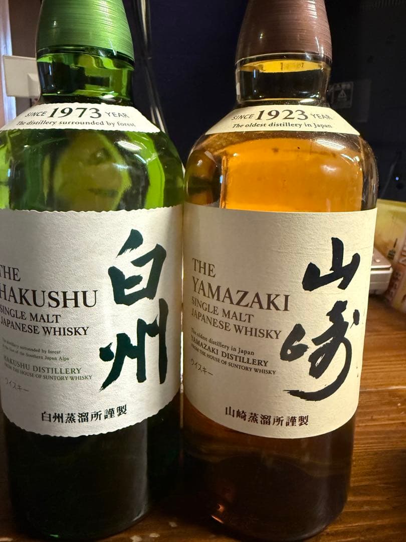 カ*ナ様 白州・山崎 シングルモルトウイスキーセット