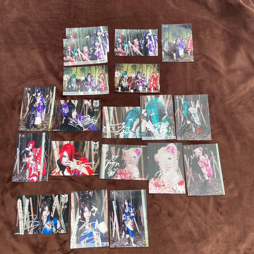 己龍 過去アー写 セット