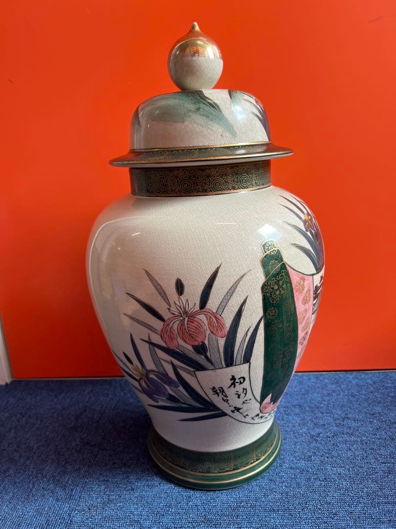 1329  薩摩焼　色絵金彩人物風景図　沈香壺　時代物　骨董