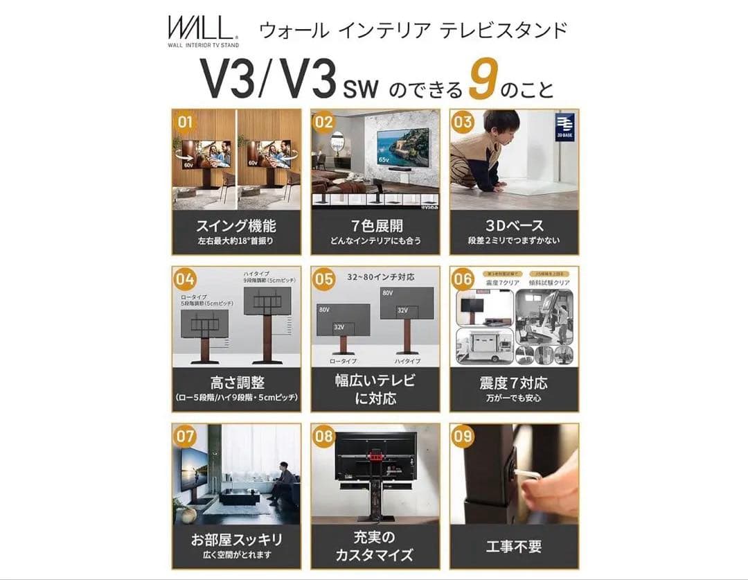 【新品未開封】EQUALS イコールズ WALL V3 LOW TVスタンド 白