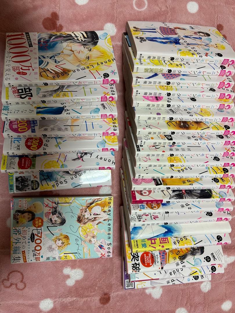 ハニーレモンソーダ 1~27巻セット 美品 帯付き 特典付き