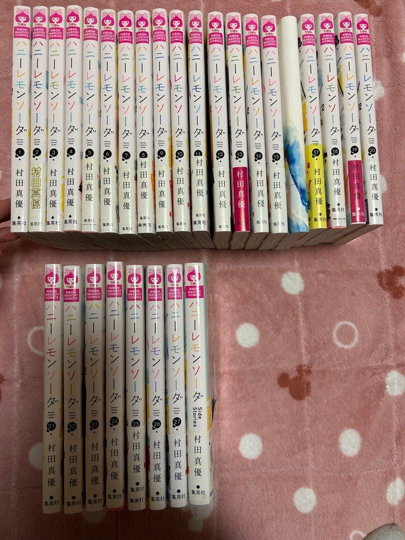 ハニーレモンソーダ 1~27巻セット 美品 帯付き 特典付き