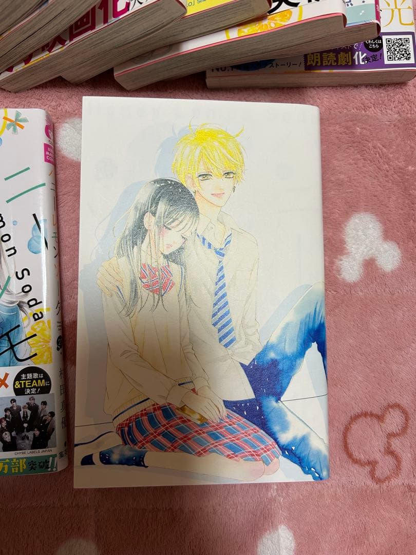 ハニーレモンソーダ 1~27巻セット 美品 帯付き 特典付き