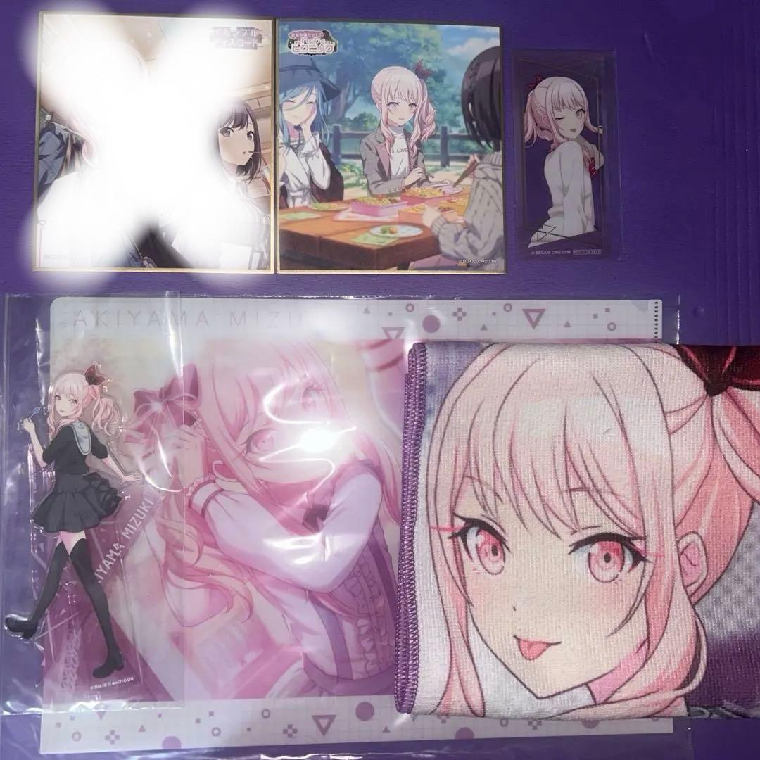 プロセカ 暁山瑞希 まとめ売り　値下げ中