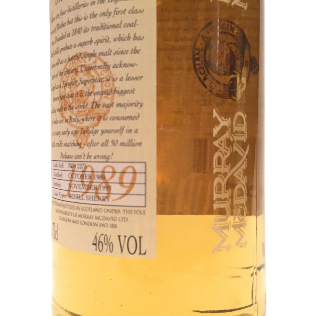 オールドボトル グレングラント1989-1999 10年マーレイマクダビッドDE