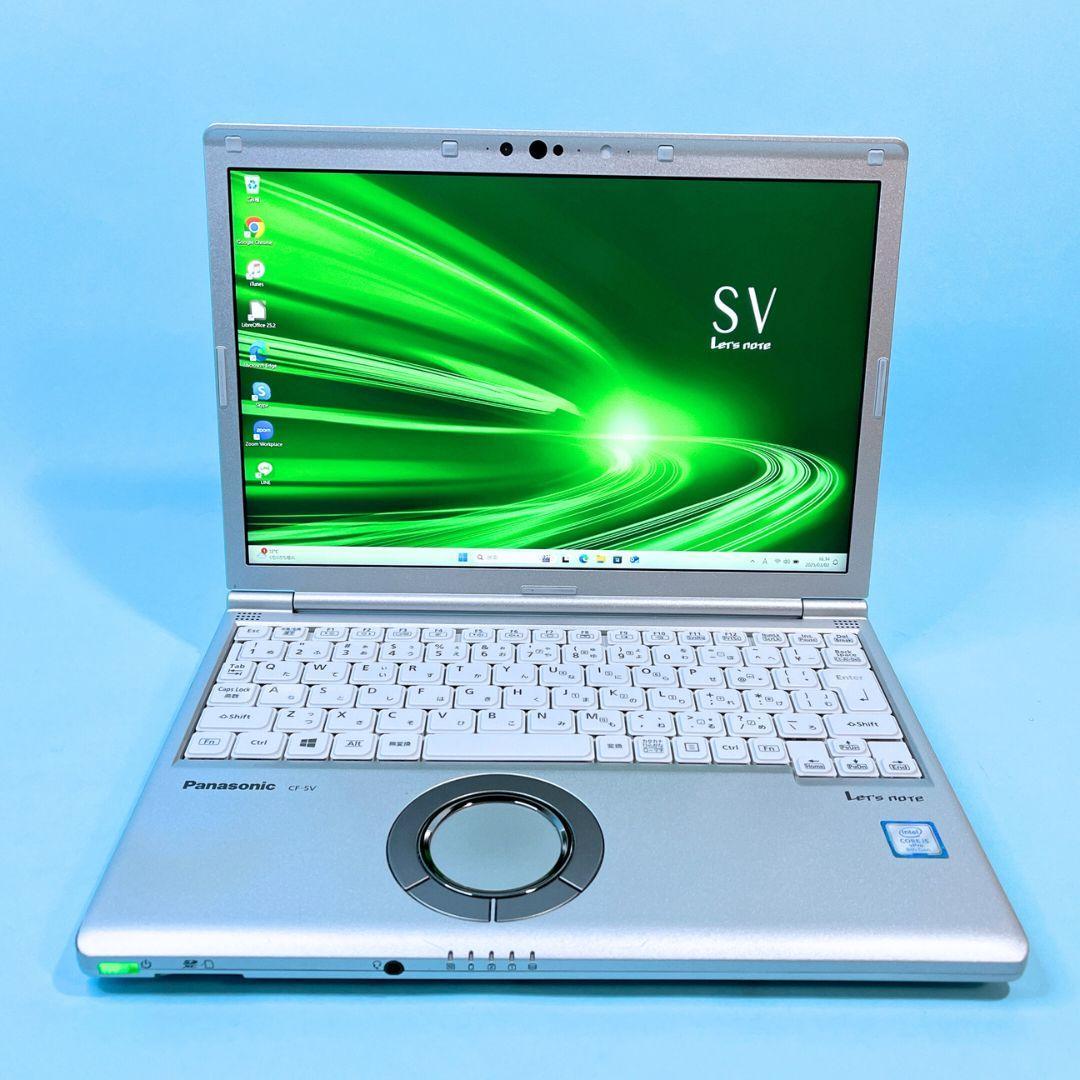 Panasonic Let’s note SV8 第8世代 i5 ノートPC