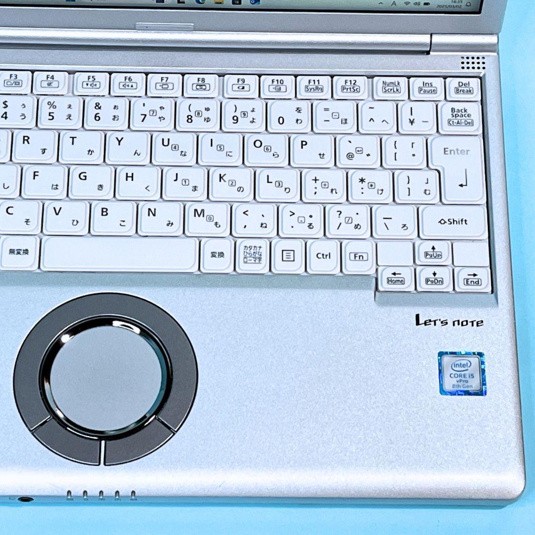 Panasonic Let’s note SV8 第8世代 i5 ノートPC