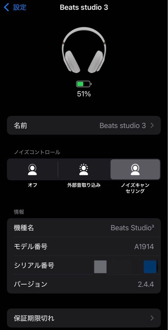 BEATS STUDIO3 ワイヤレスヘッドホン ホワイト