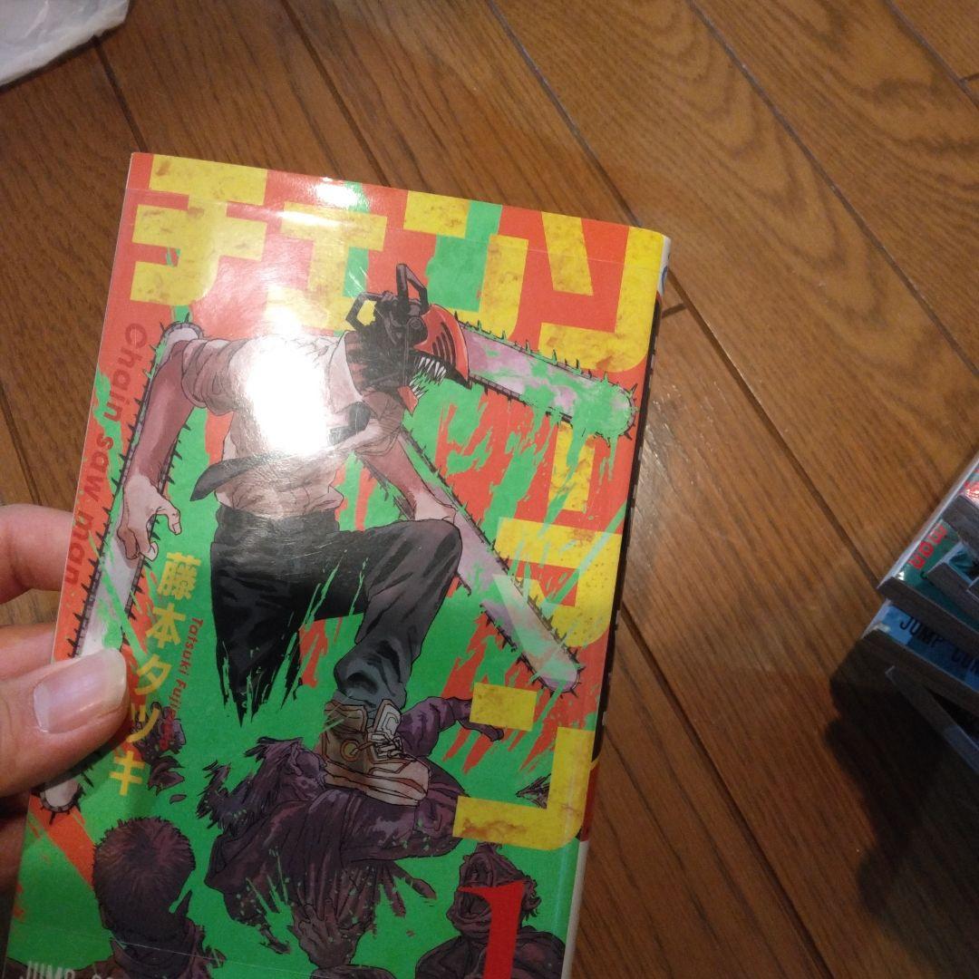 新品未開封品　チェンソーマン　1～22巻　全巻セット