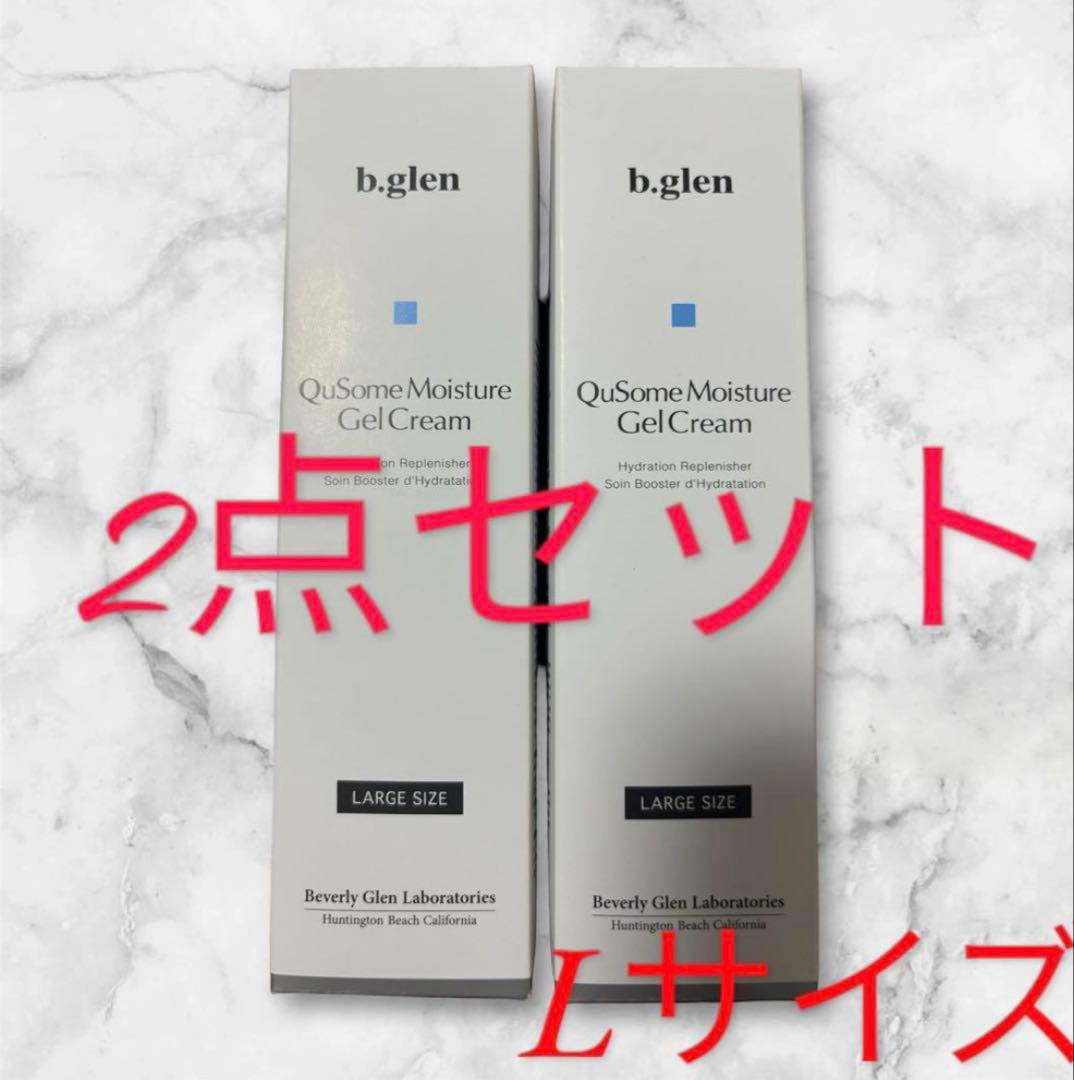 ビーグレンモイスチャーゲルクリーム