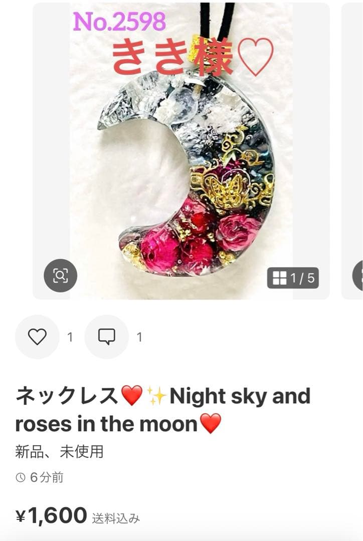 きき様❤️おまとめ専用ページです。4/11まで♡