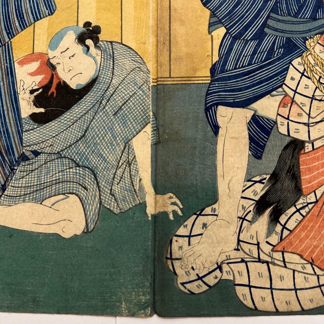 【骨董】落合芳幾　紙　木版（浮世絵）「与話情浮名横櫛」2点セット　版上に落款有