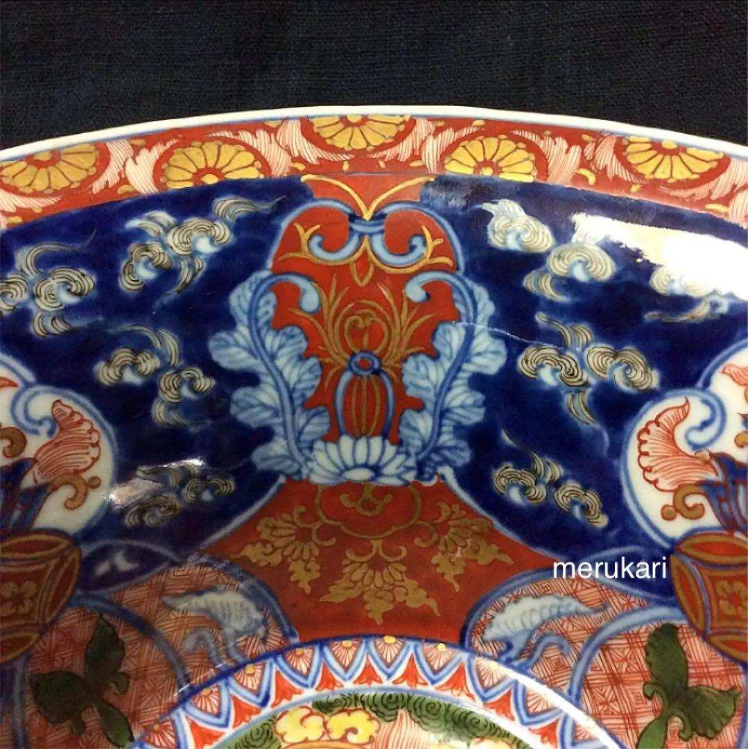 古伊万里 奇玉宝鼎之珍 金襴手 深鉢/飾鉢