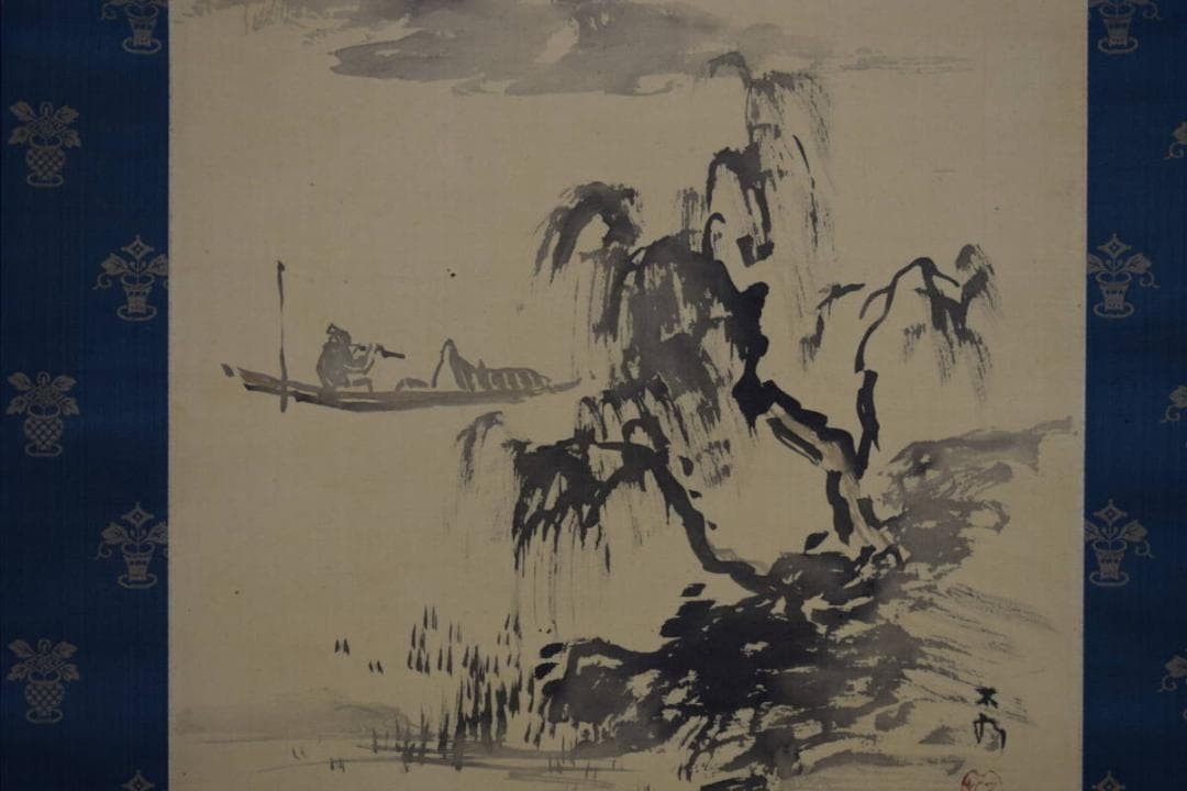 真作/中村不折/小舟鳴笛図/絹表装/布袋屋掛軸HE-919