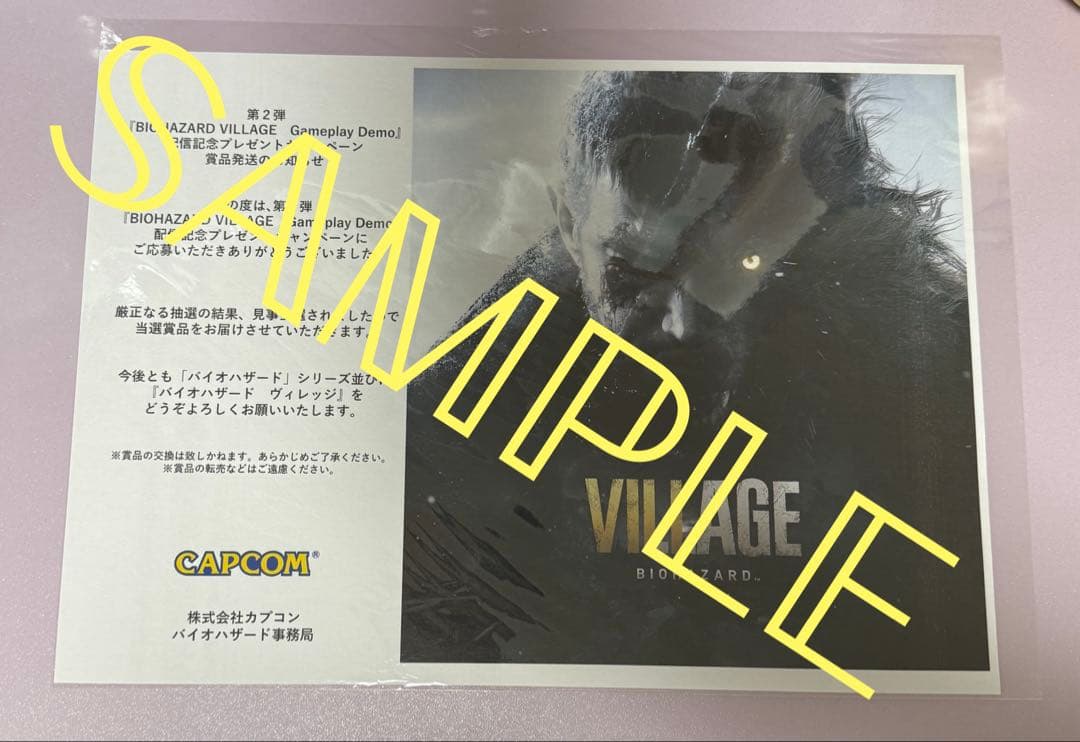 バイオハザード クリアファイル