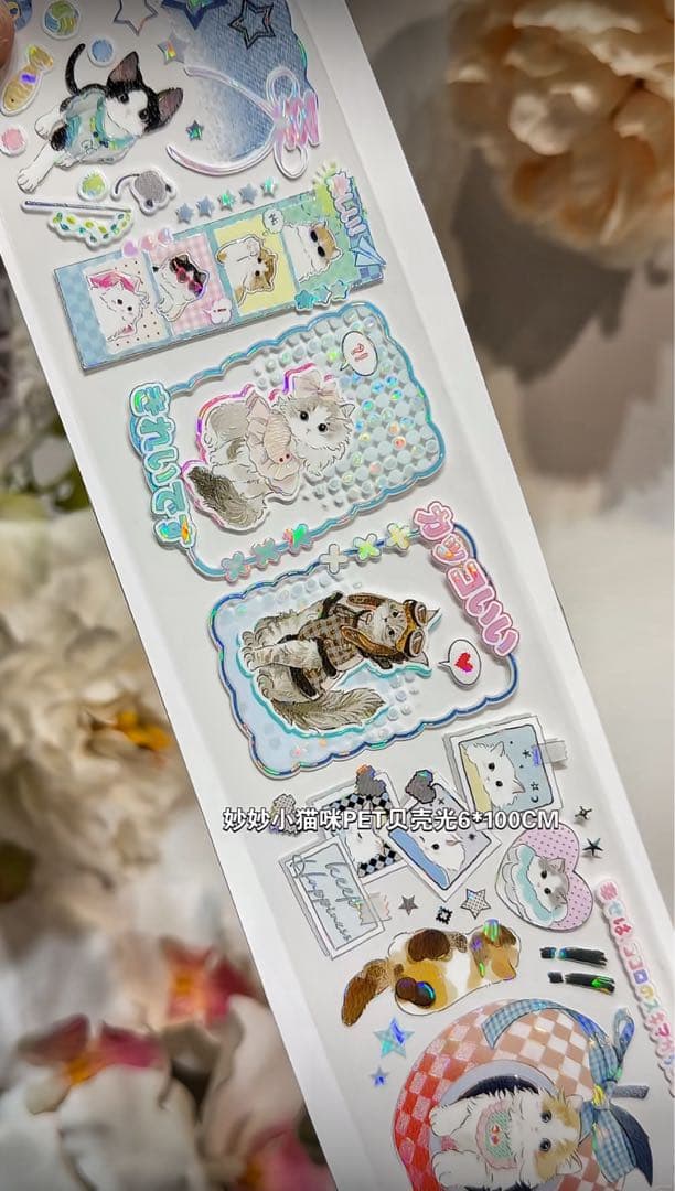 【9090】海外　マスキングテープ　3/5/巻　貝殻光　猫　動物　ケーキ　装飾系