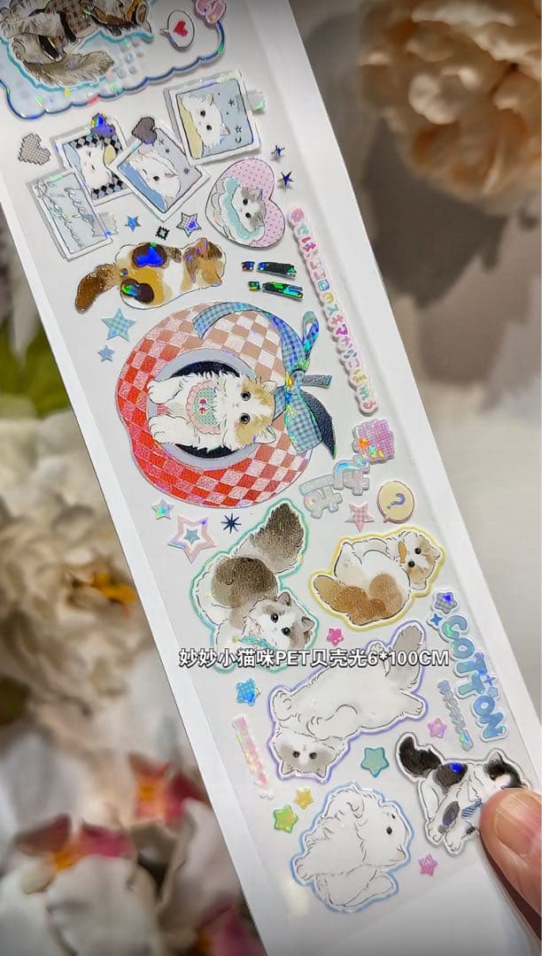 【9090】海外　マスキングテープ　3/5/巻　貝殻光　猫　動物　ケーキ　装飾系