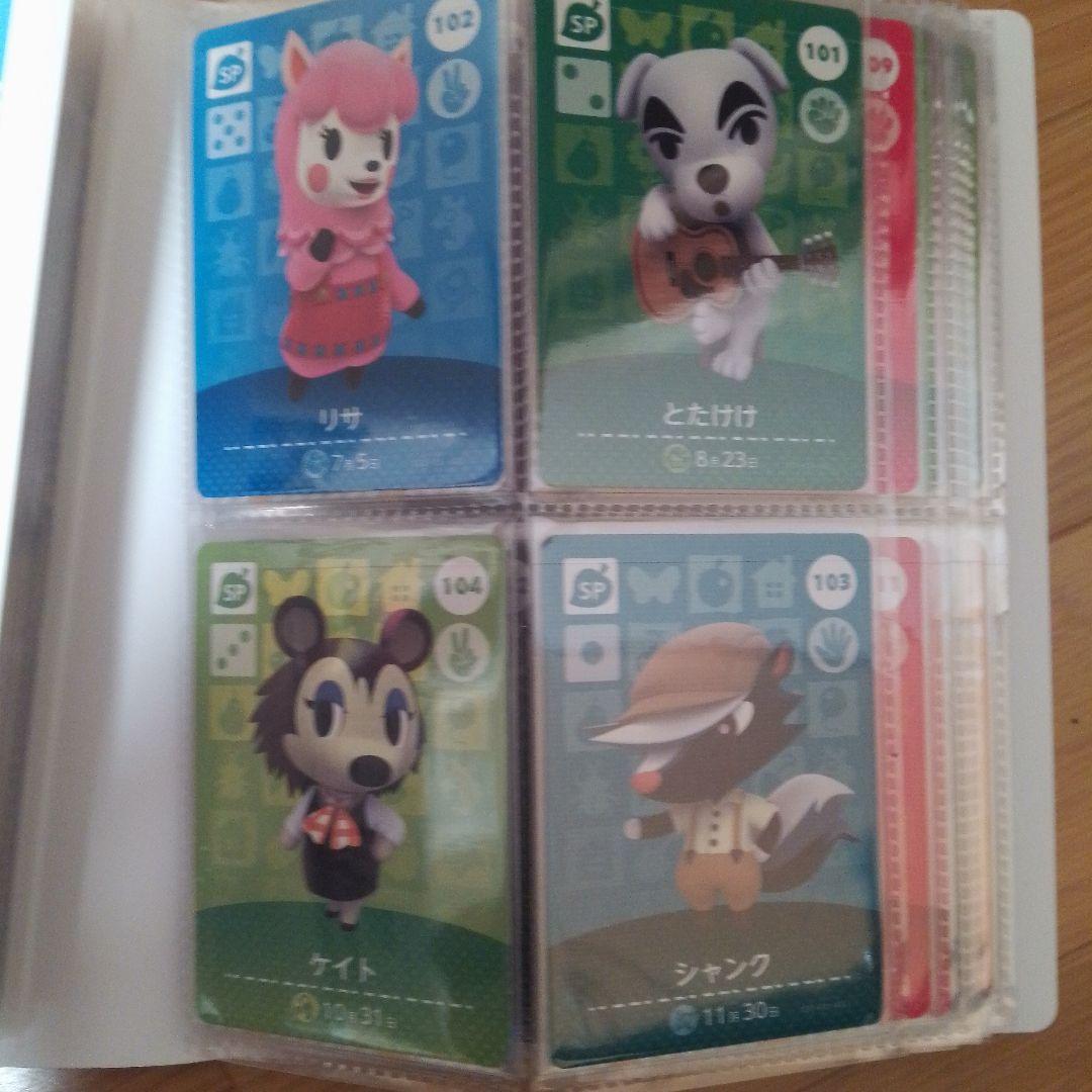 どうぶつの森amiiboカードフルコンプリート全509枚＋サンリオコラボシール付