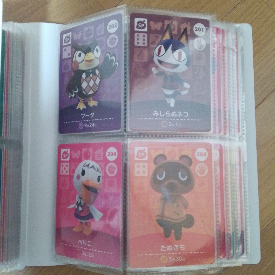 どうぶつの森amiiboカードフルコンプリート全509枚＋サンリオコラボシール付