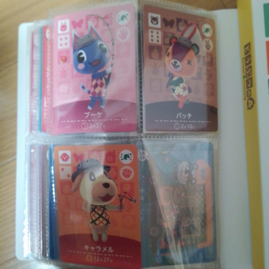 どうぶつの森amiiboカードフルコンプリート全509枚＋サンリオコラボシール付