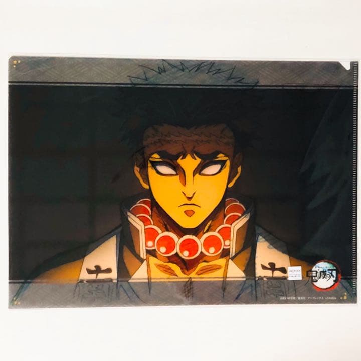 新品★鬼滅の刃【悲鳴嶼行冥】ダイニング★お楽しみくじ★クリアファイル