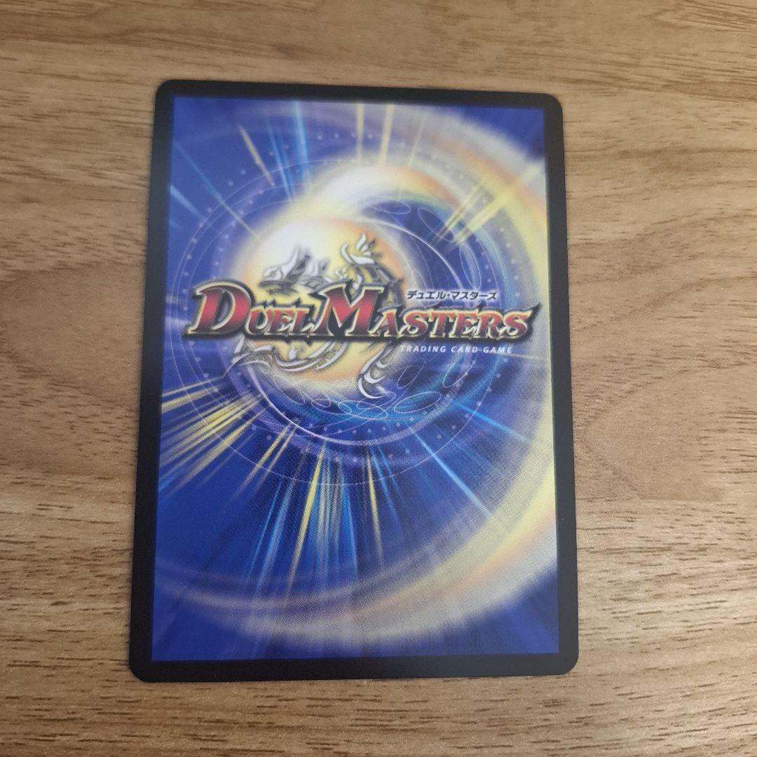 偽りの月インターステラ サイン　シークレットレア