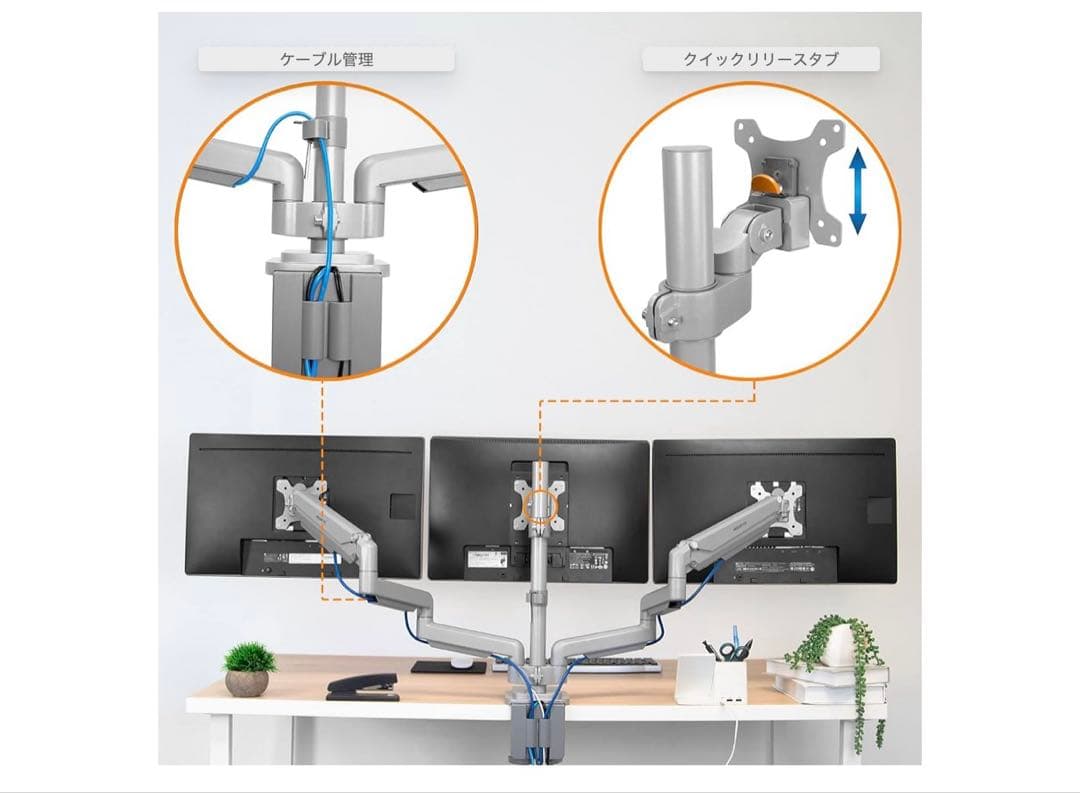 トリプルモニターアーム（ガススプリング・ヘビーデューティ・美品）