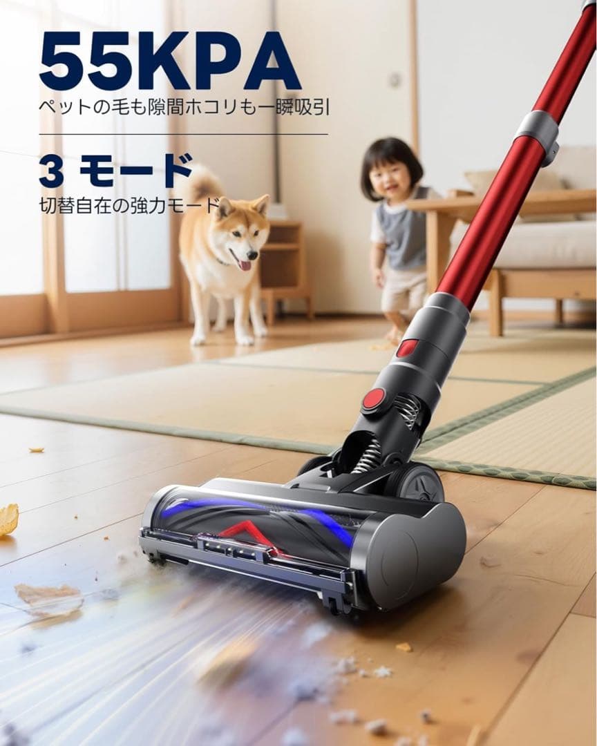 掃除機 コードレス 【55000pa超強力吸引！】自立式 コードレス掃除機