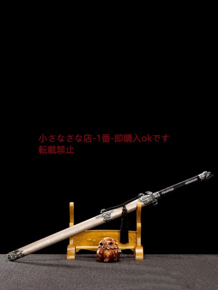 畢方唐横刀 古兵器 武具 刀装具 日本刀 模造刀 居合刀