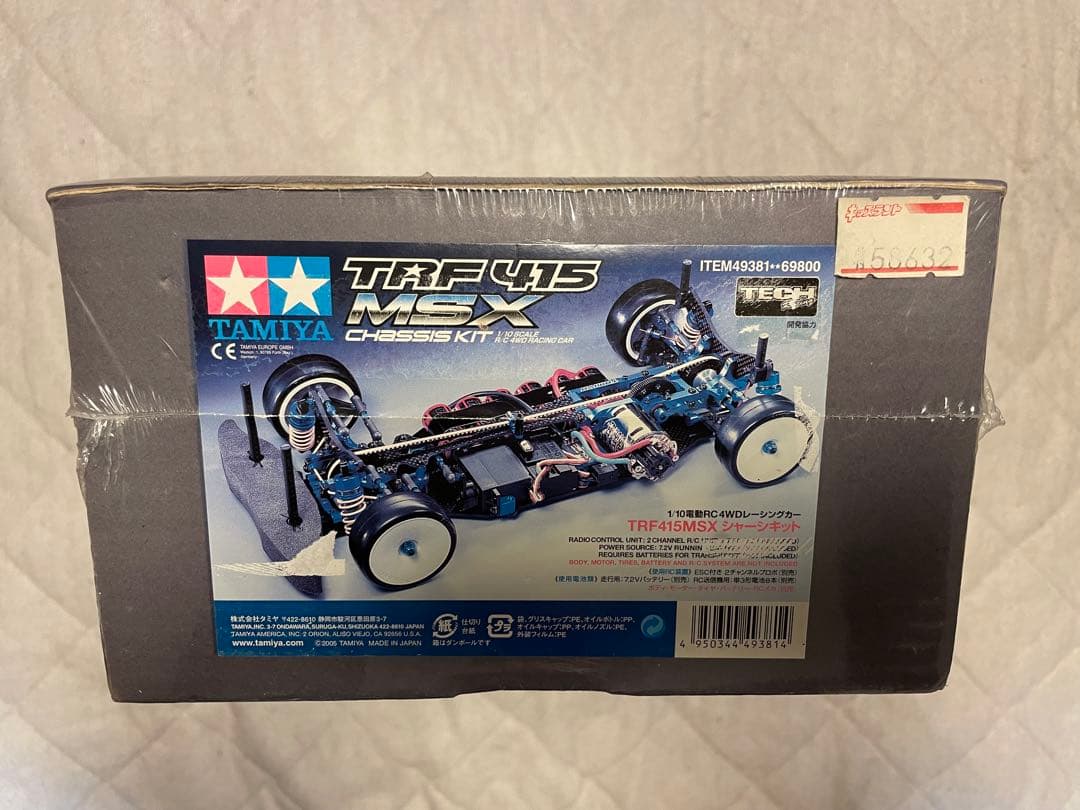 タミヤ TRF415 MSX シャーシキット