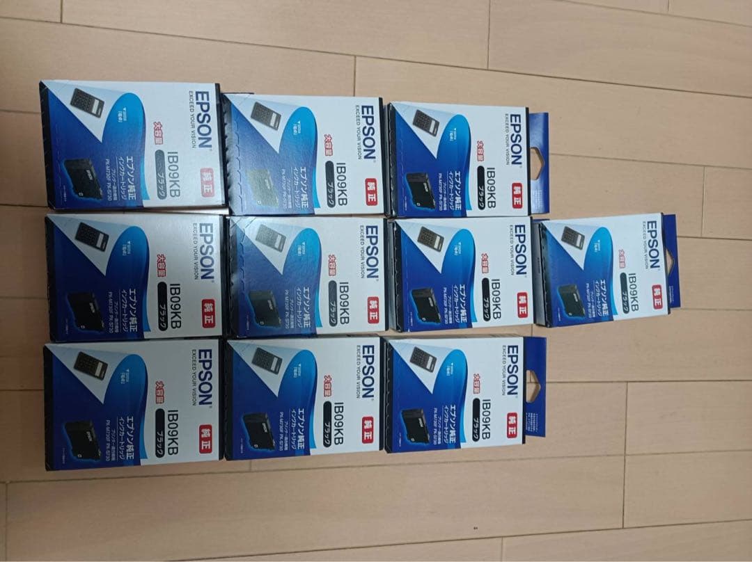 大容量　EPSON IB09KB ブラック インクカートリッジ 10個セット