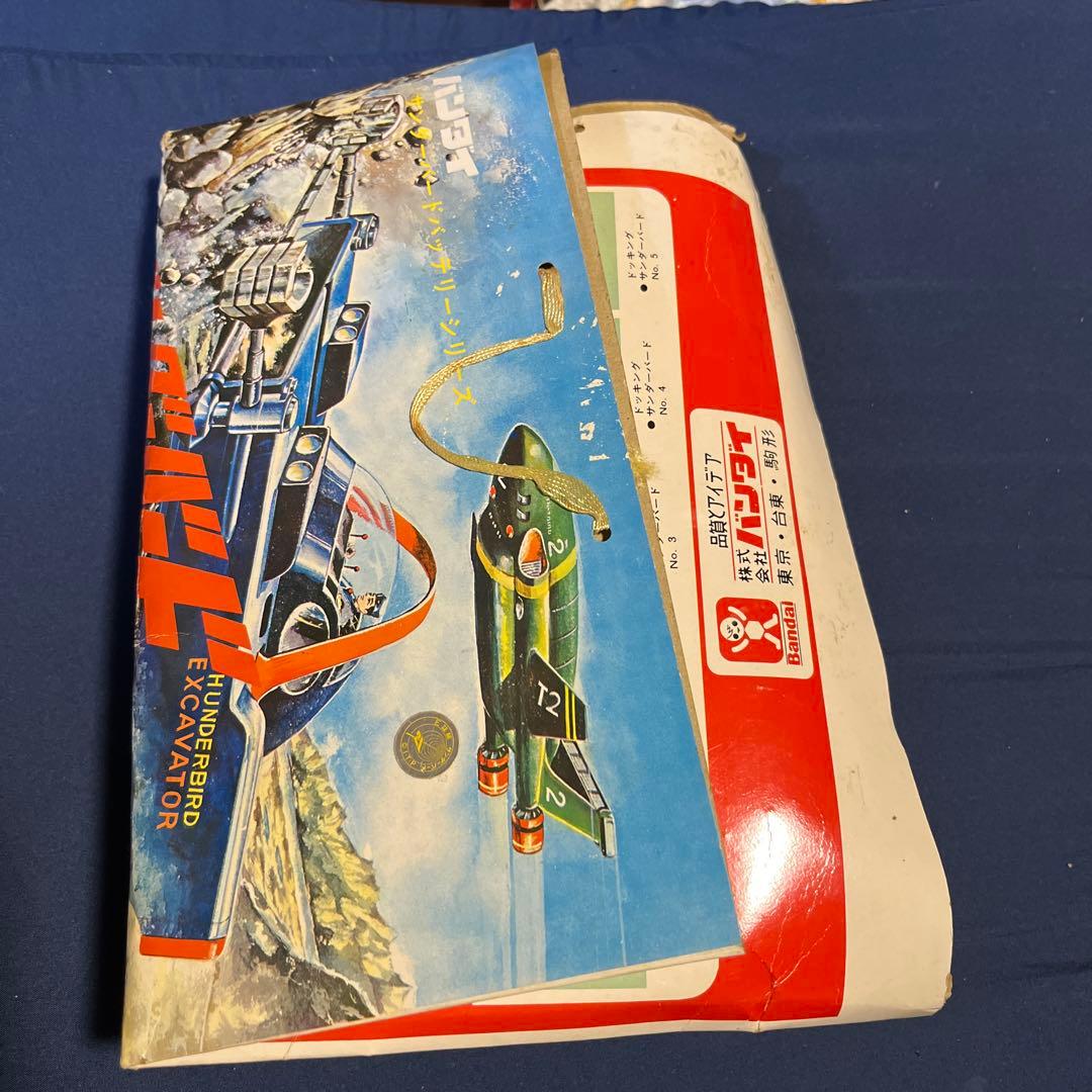 バンダイ サンダーバード　THUNDERBIRD エックスカー　B33-780