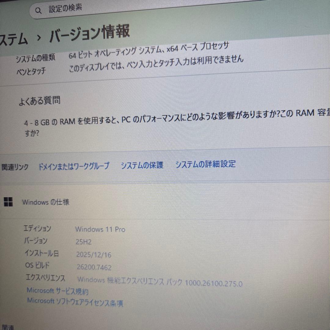 NEC versapro VA-B i3-1115G4 メモリ8GB#6804