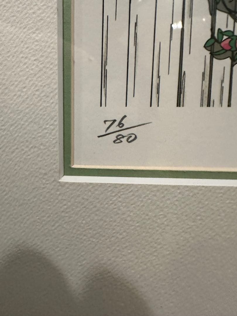 保証書あり　わたせせいぞう　夏色のロマンス 80部限定 版画ジークレー