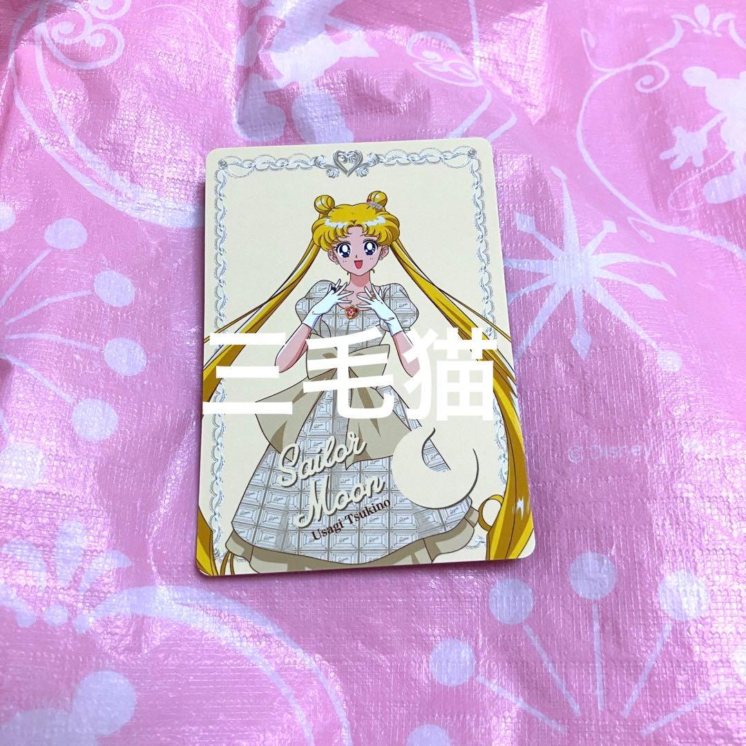セーラームーン Q-pot. カード ノベルティ 非売品 レア