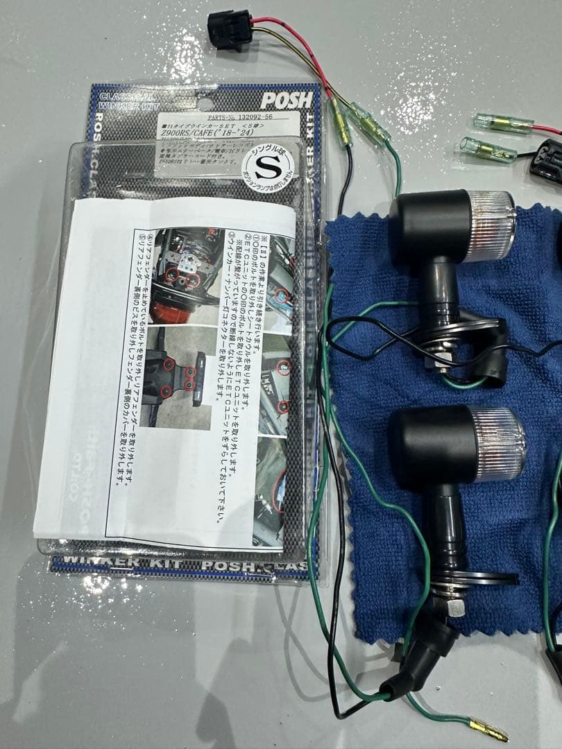 ポッシュフェイスクラシカル71タイプウインカーキットカワサキZ900RSZ650