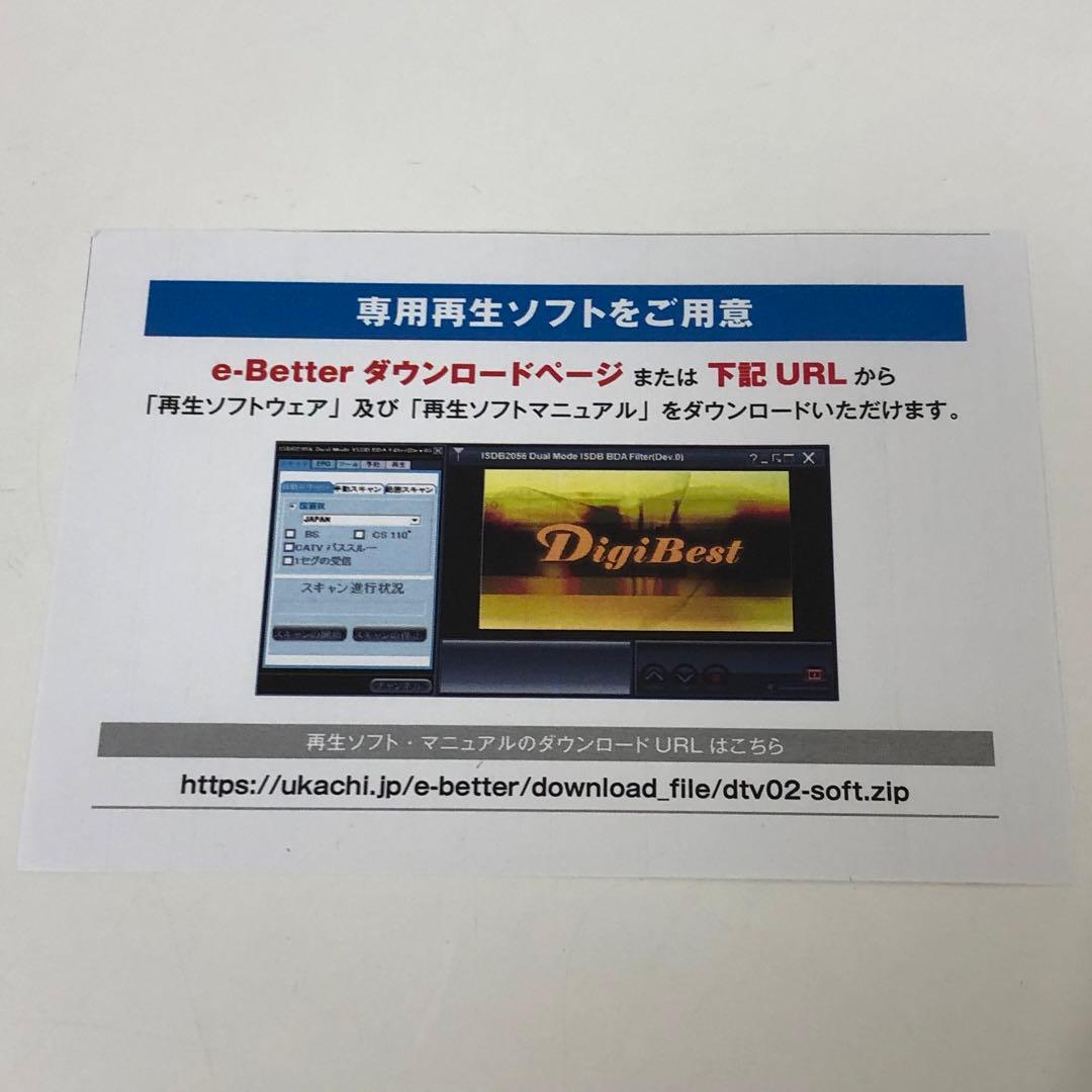 g432-31 DTV03A-1T1S-U 地デジ BS CS TVチューナー