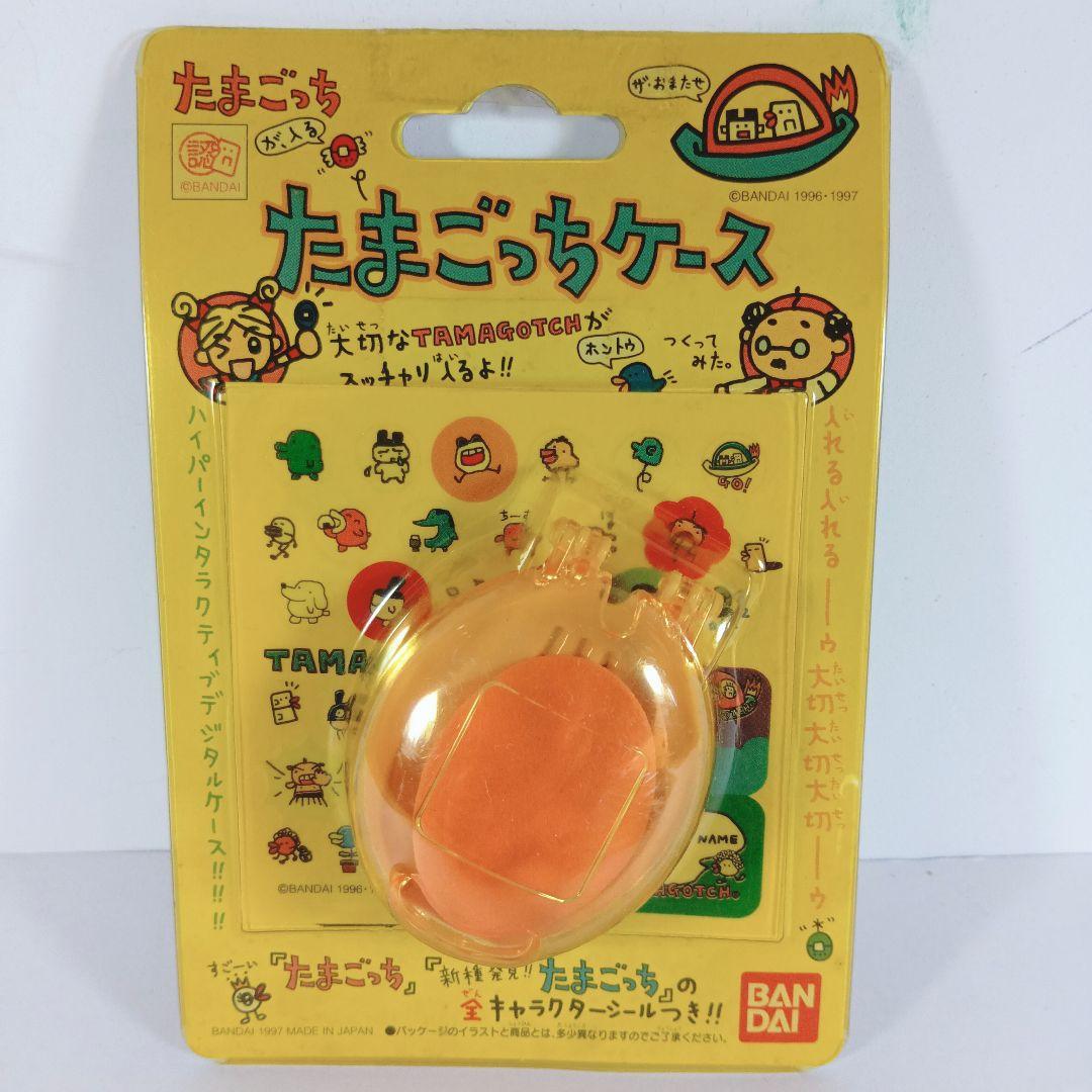 【激レア たまごっち ケース３個セット 白、青、ピンク】 未開封 ３０年前希少