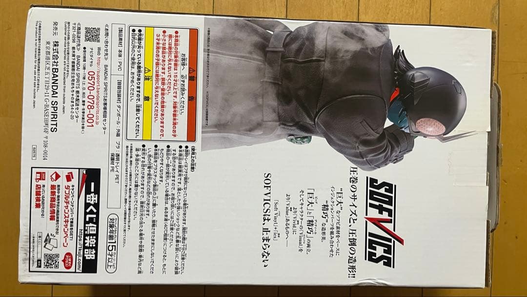 threezero シン・仮面ライダー 1/6 BATTALING BAA-01