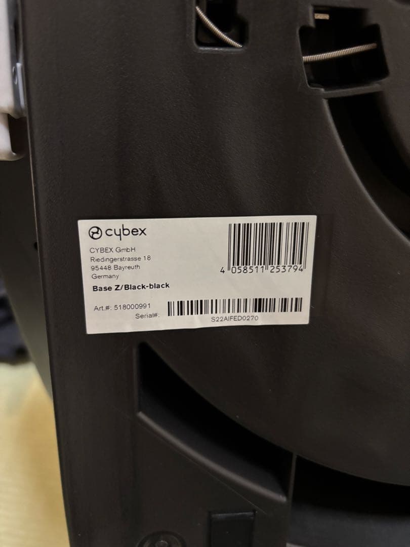 Cybex Cloud Z i-size + Base Z + アダプターセット