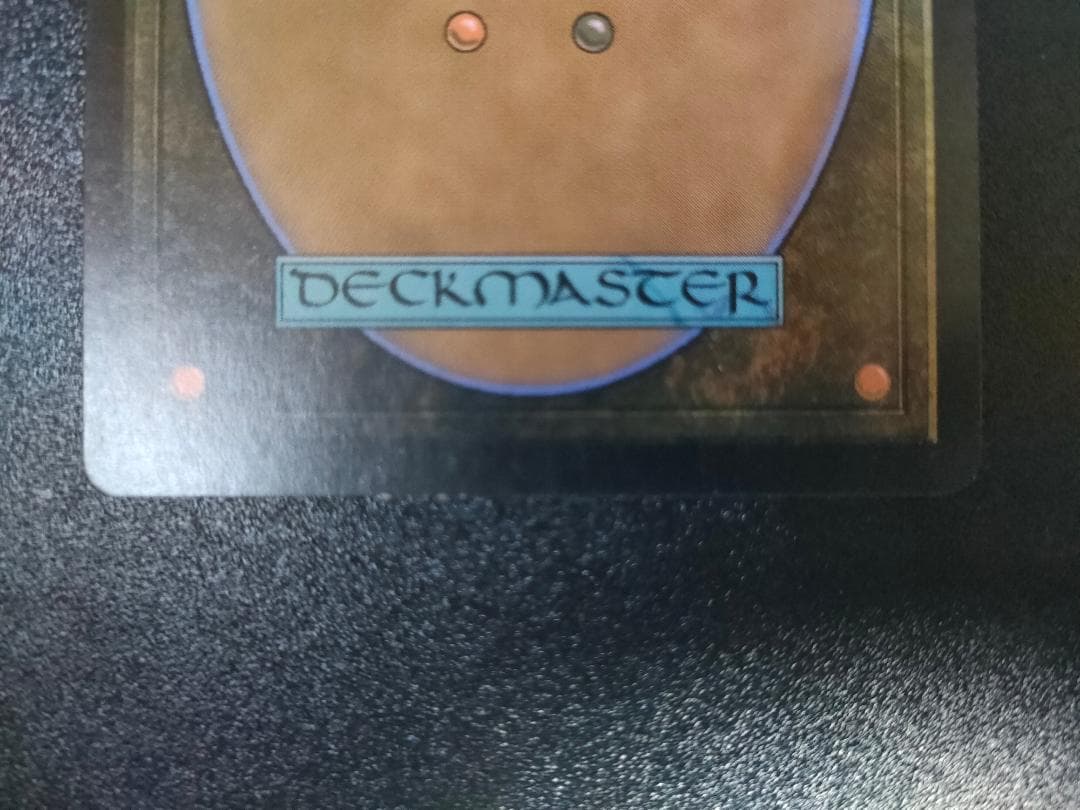 MTG 汚染された三角州 日本語