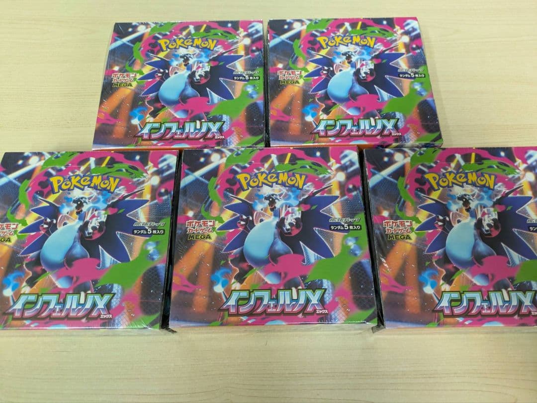 ポケモンカード インフェルノX5BOX